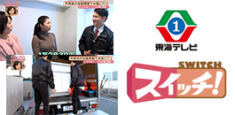 買取いちばんドットコム｜便利でお得！出張サービス