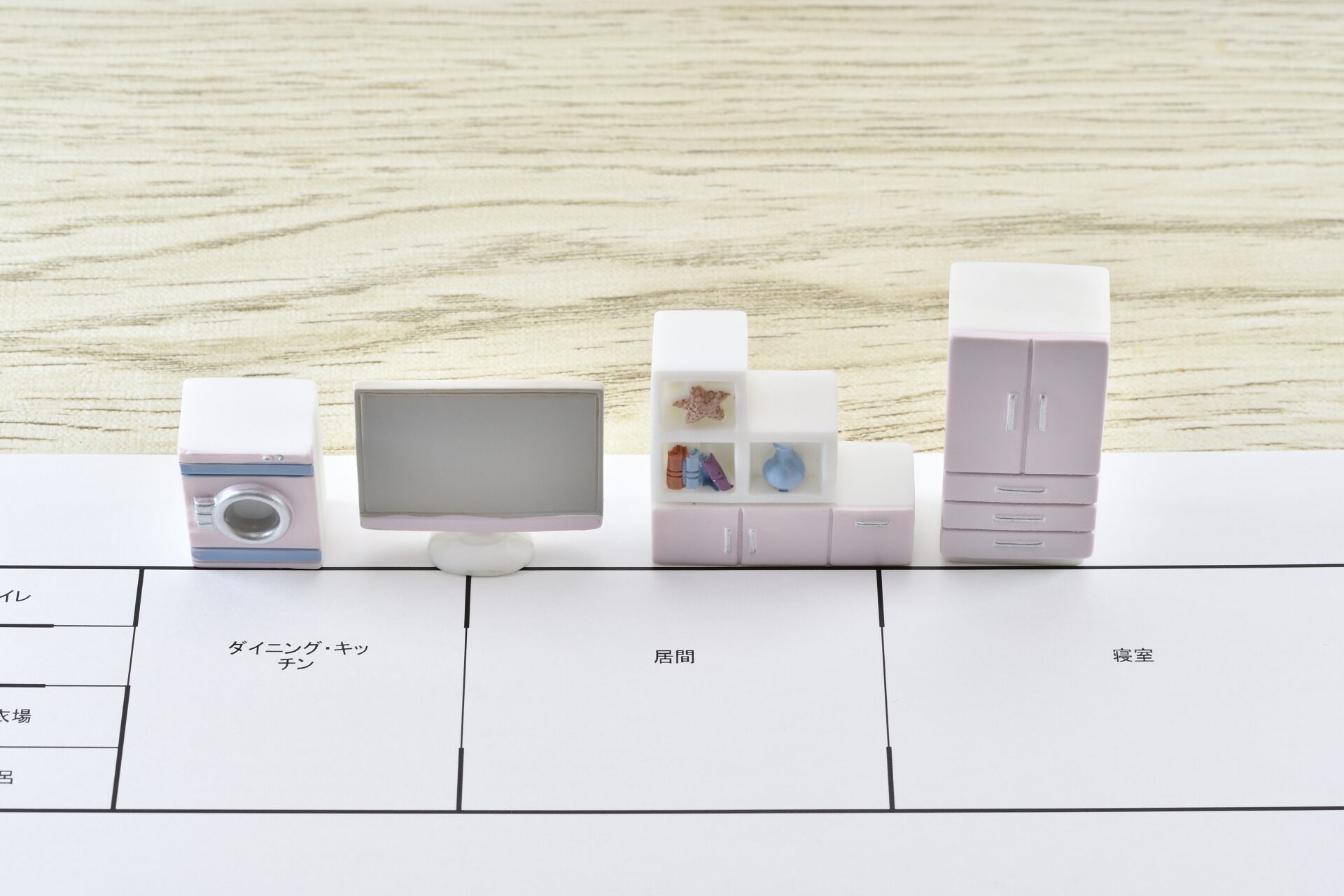 引っ越しのイメージ