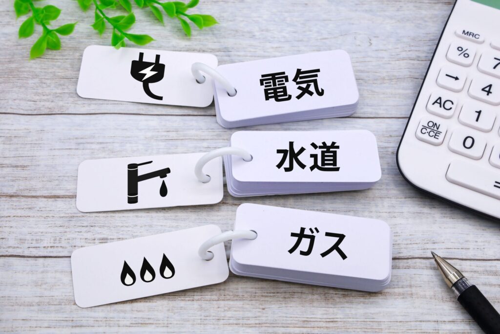 光熱費イメージ