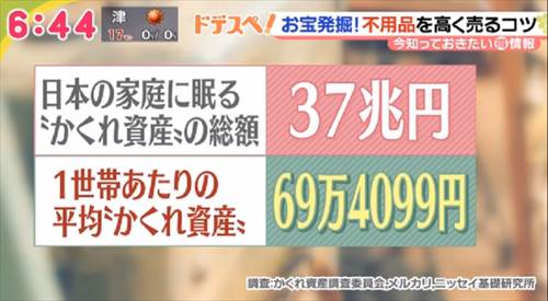 2020-12-18_15h44_01_500