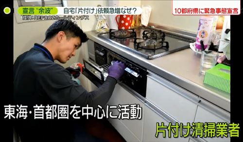 2021-02-26_00h03_06_500