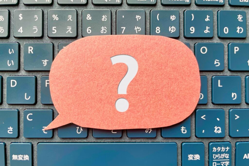 パソコンの疑問