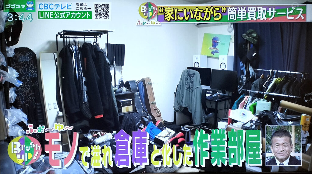 物であふれた部屋