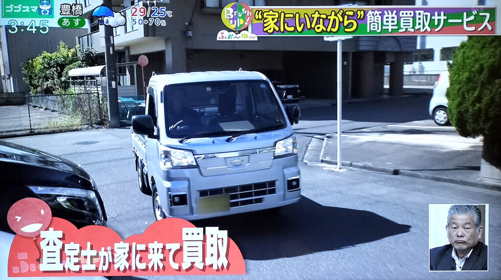 不用品回収の軽トラック