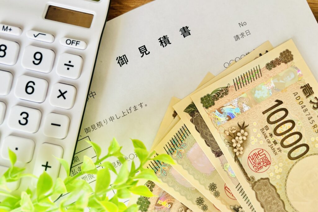 見積書と新紙幣