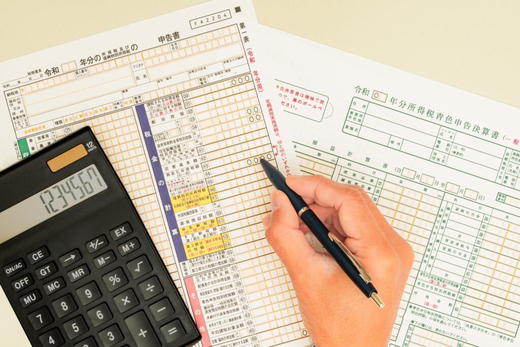 確定申告書作成イメージ
