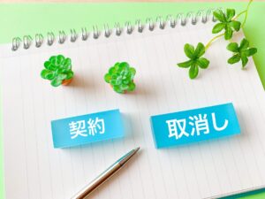 買取にもクーリングオフが適用される？制度の内容や疑問点も解説