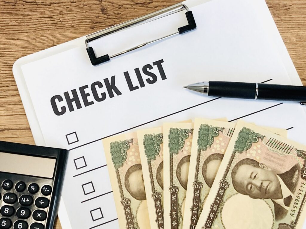 チェックリストとお金