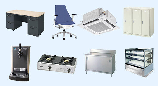 まとめて一括買取可能