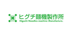 ヒグチ麺機製作所ロゴ