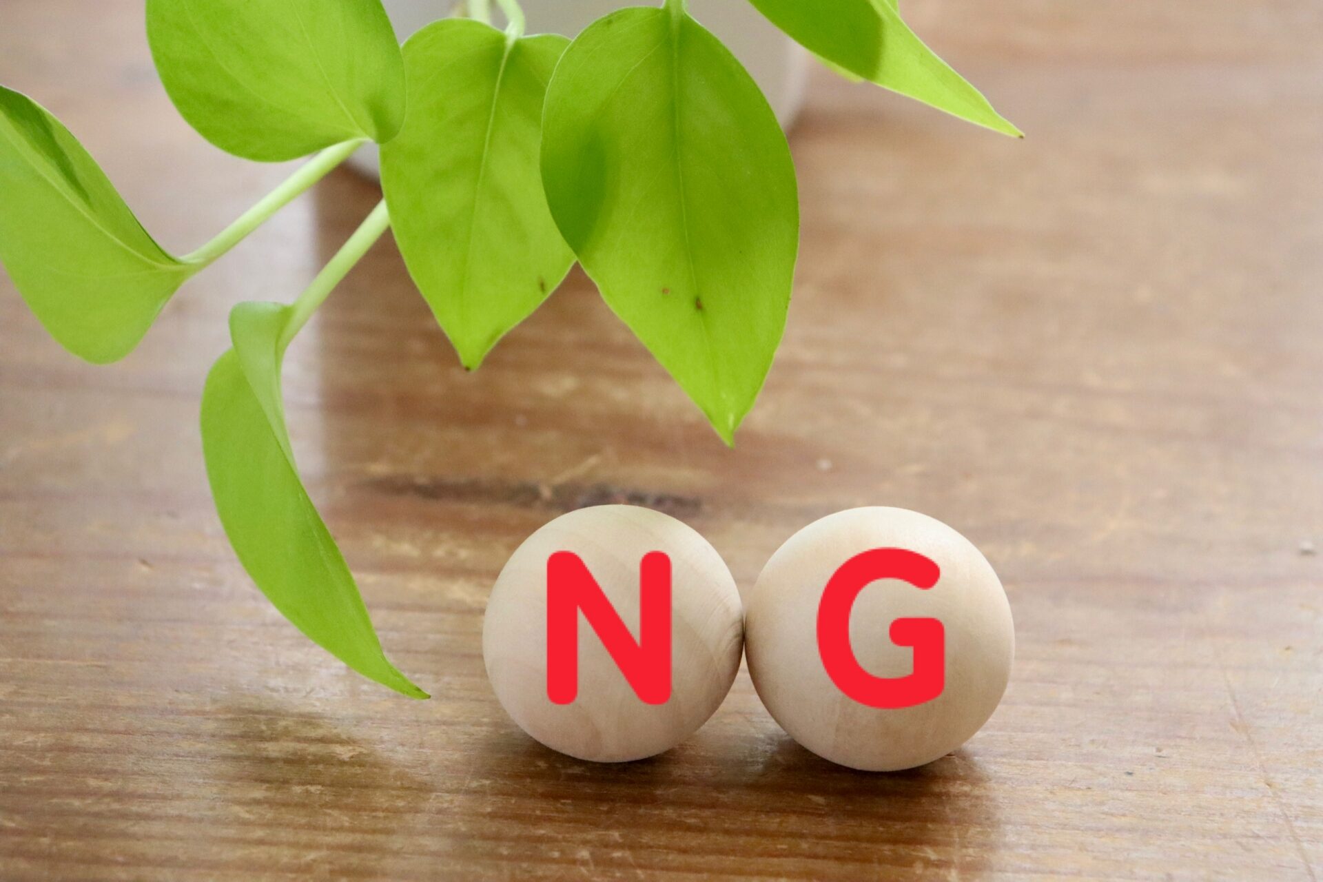 NG